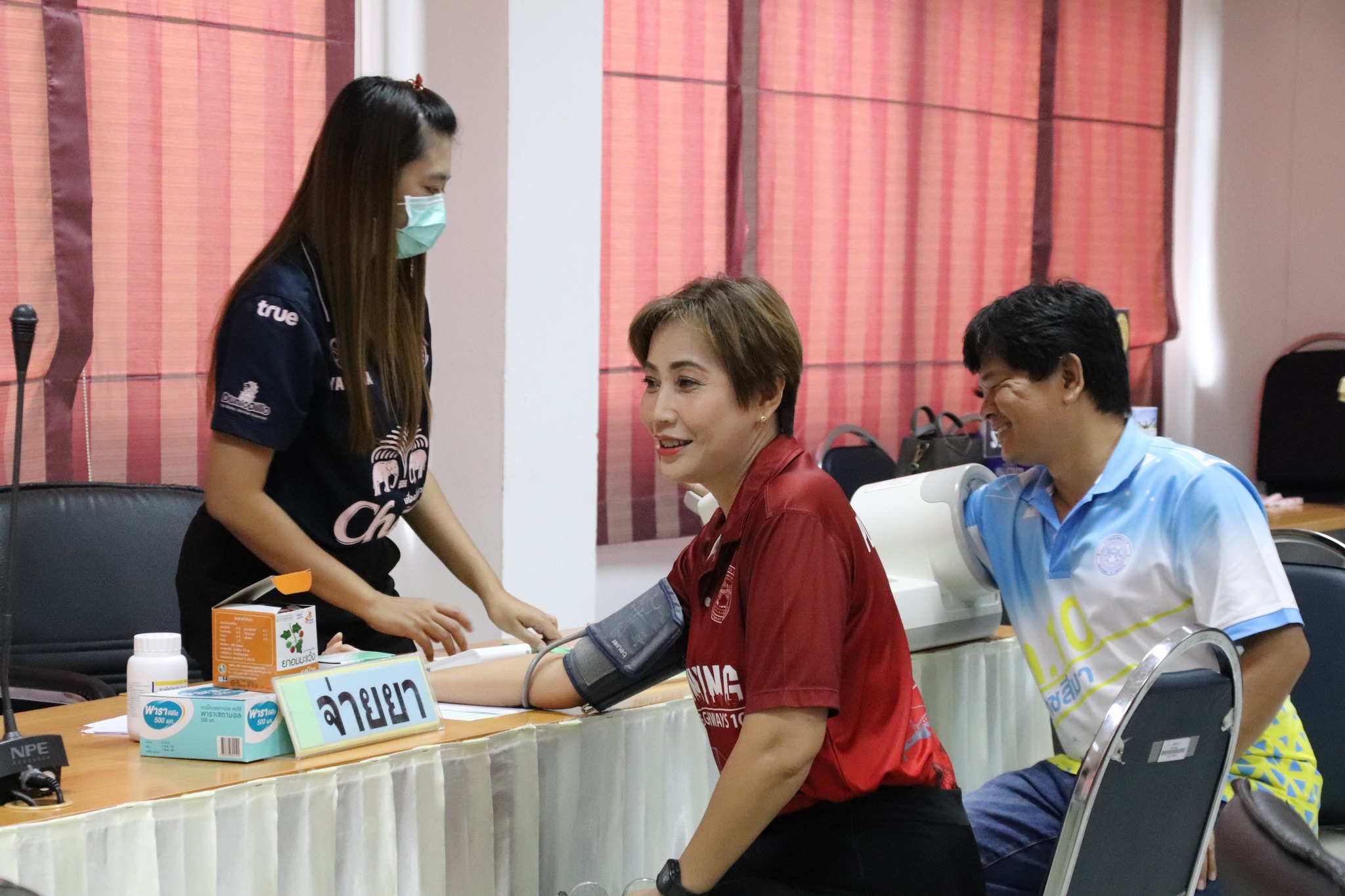 ตรวจสุขภาพประจำปี 2567