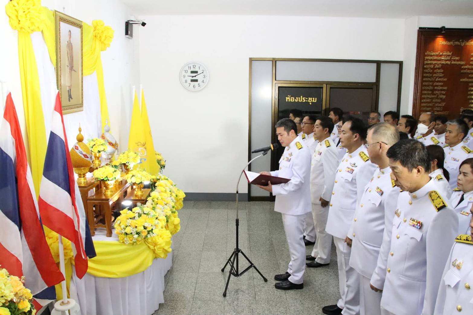 พิธีถวายสัตย์ปฏิญาณเพื่อเป็นข้าราชการที่ดีและพลังของแผ่นดิน ประจำปี พ.ศ.๒๕๖๘
