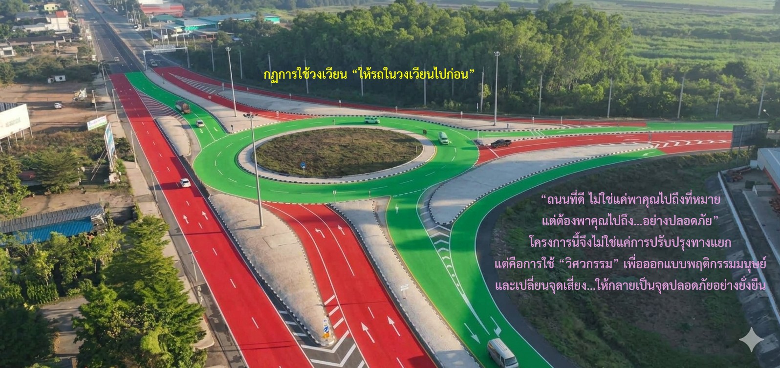 ทางหลวงหมายเลข 2162 บริเวณทางเข้าเมืองจักราช ช่วงกิโลเมตรที่ 0+000 ถึง 0+500 รวมบริเวณวงเวียนที่เชื่อมกับทางหลวงหมายเลข 226