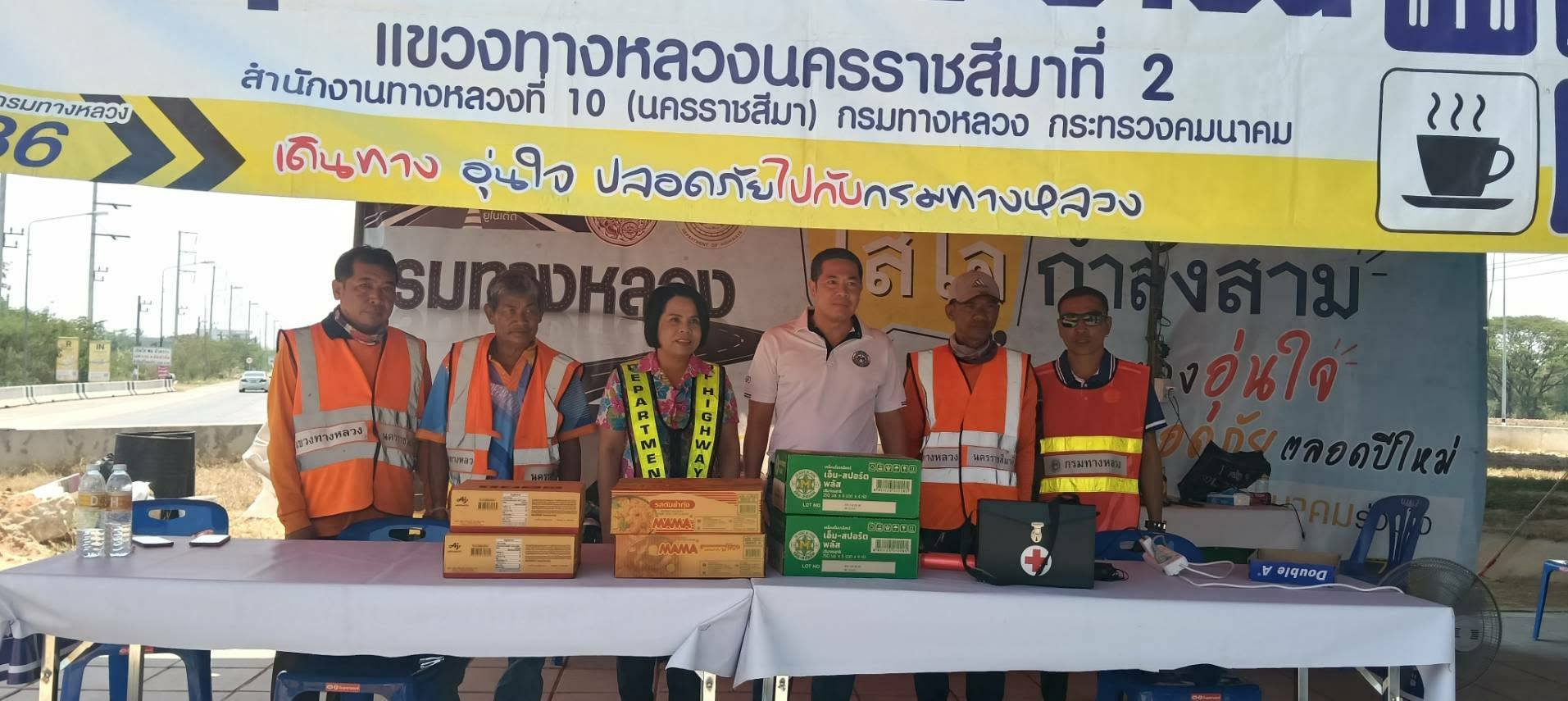 บริเวณทางเลี่ยงเมืองนครราชสีมา ทล.204 กม.3+230 ด้านซ้ายทาง จุดเชื่อมเข้าสู่ทางหลวงพิเศษมอเตอร์เวย์ M6