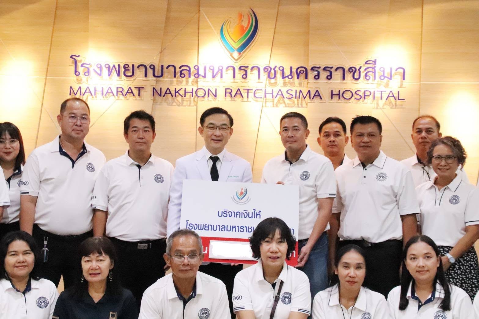 สทล.10 มอบทุนทรัพย์เพื่อจัดซื้อเครื่องมือแพทย์ ให้กับโรงพยาบาลมหาราชนครราชสีมา